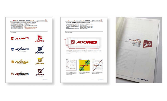 デザインガイドライン